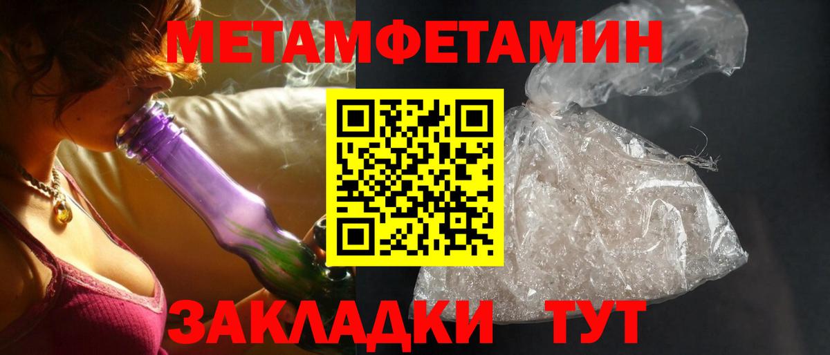 АМФ 97% Острогожск