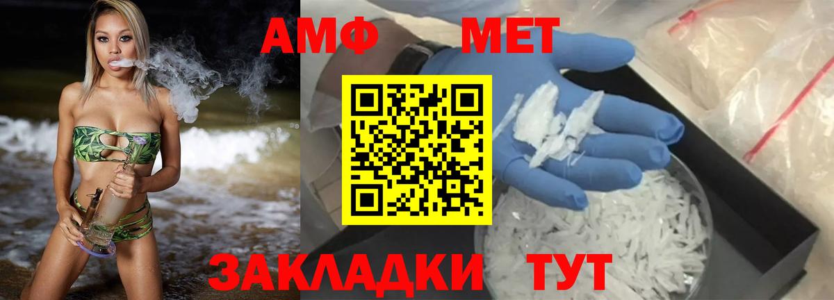 АМФ 98%  Вход с VPN  АМФ  Острогожск 