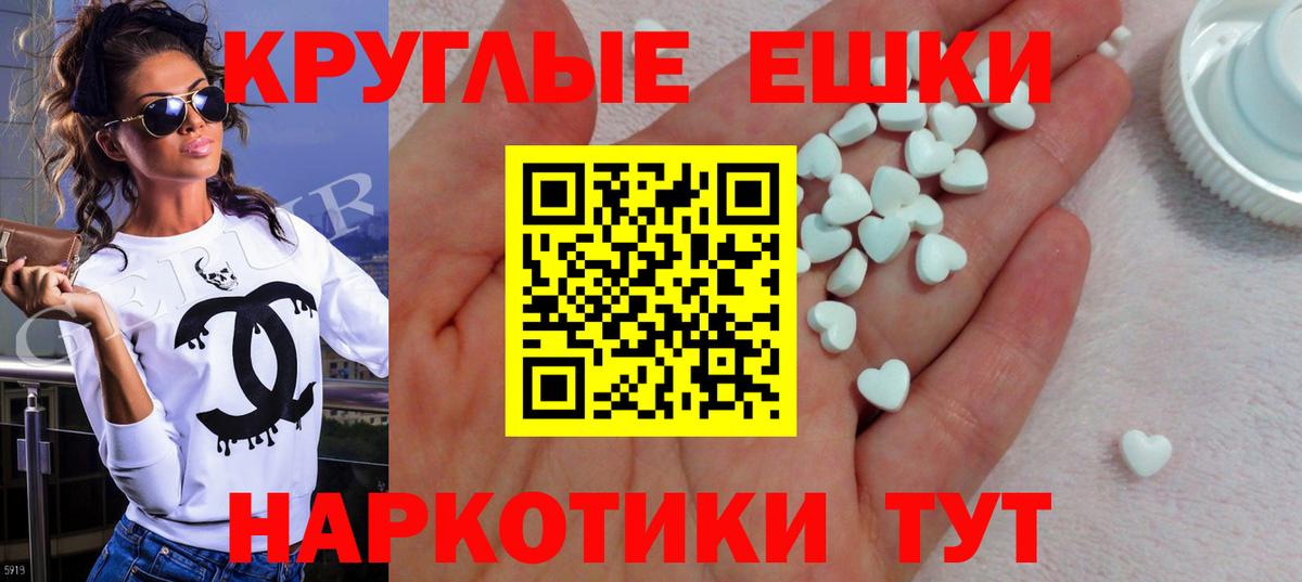 Экстази диски  Ecstasy  Острогожск  Вход с VPN  ЭКСТАЗИ бентли 