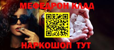 прущая мука Рузаевка