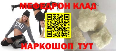 прущая мука Рузаевка