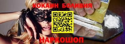 дурь Рыбинск