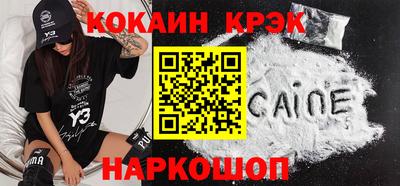 дурь Рыбинск