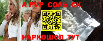 mdpv Рязань