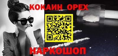 дурь Рыбинск