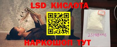прущая мука Рузаевка