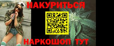 каннабис Пугачёв