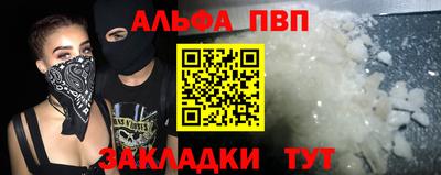 прущая мука Рузаевка