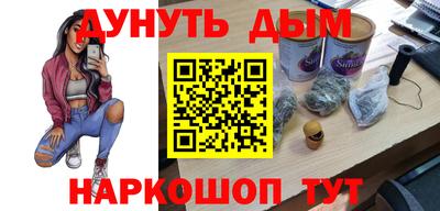 дурь Рыбинск