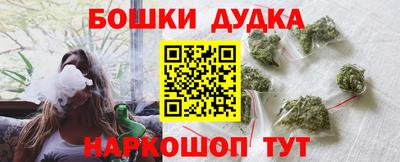 дурь Рыбинск