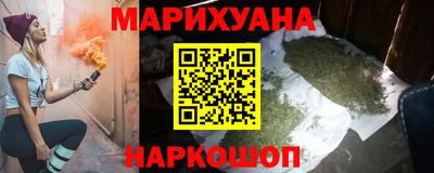 дурь Рыбинск