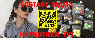 прущая мука Рузаевка
