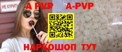 mdpv Рязань