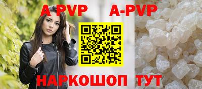 прущая мука Рузаевка