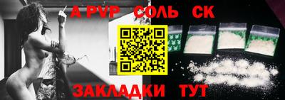 прущая мука Рузаевка