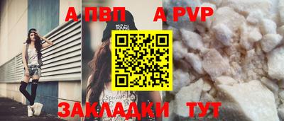 mdpv Рязань