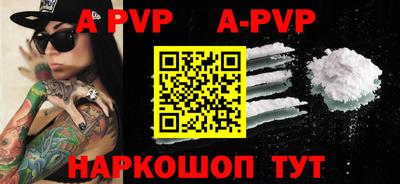 прущая мука Рузаевка