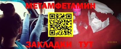 прущая мука Рузаевка