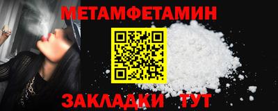 мефедрон Пушкино