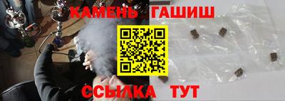 мефедрон Пушкино
