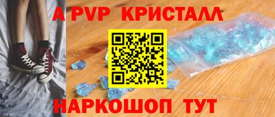 прущая мука Рузаевка