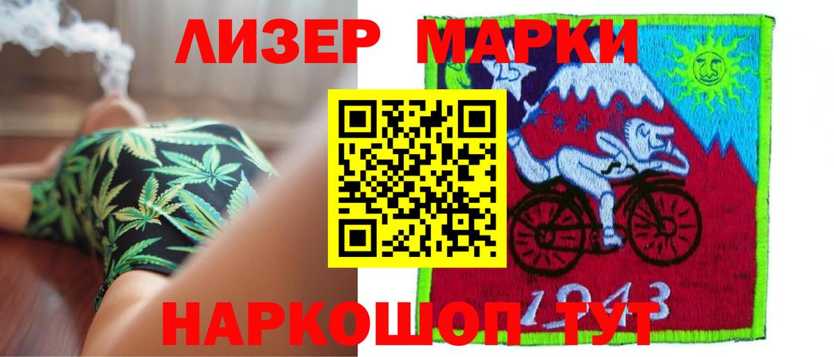 Лсд 25 экстази ecstasy Острогожск