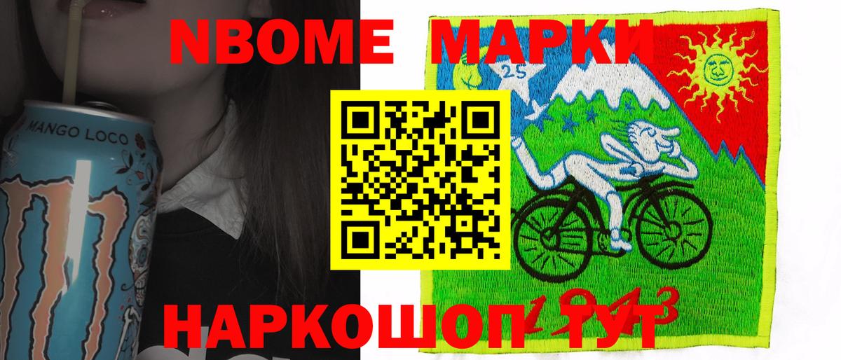 Острогожск  ЛСД экстази кислота  Вход с VPN 