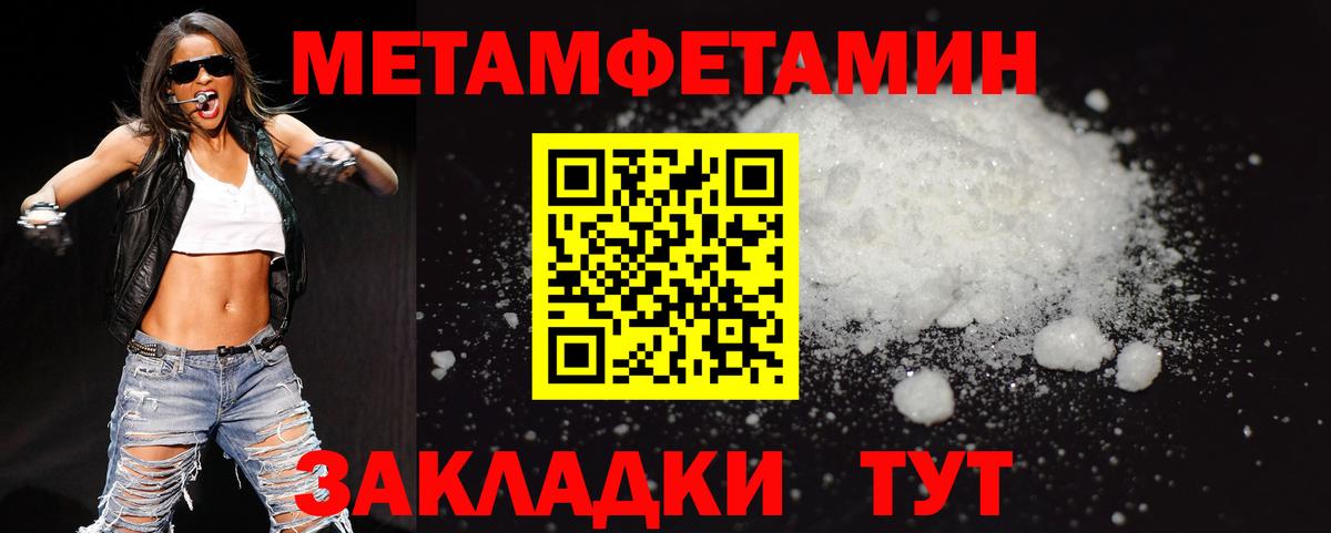 Первитин витя  Вход с VPN  Острогожск 