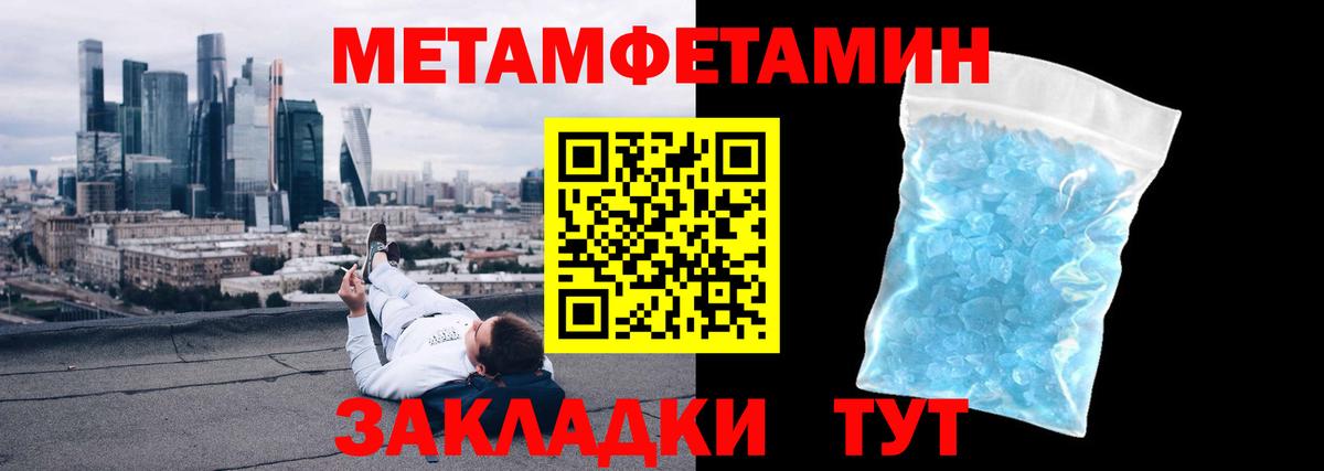 Первитин витя Острогожск