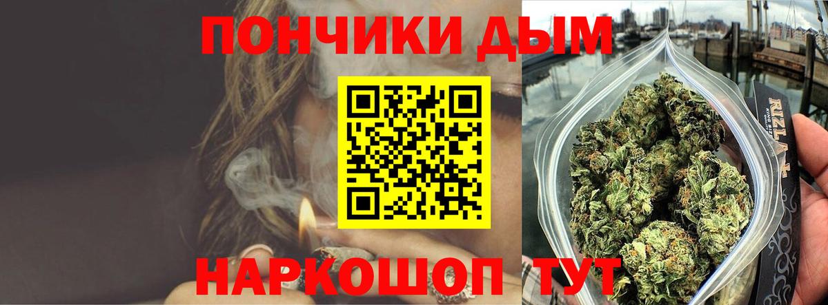 Каннабис Amnesia  Вход с VPN  Бошки марихуана тримм  Острогожск  Каннабис конопля 